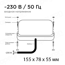 Накладной светодиодный светильник Apeyron 28-03 1