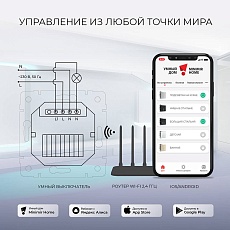 Сенсорный выключатель одноклавишный с функцией Wi-Fi Werkel серебряный W4510606 4690389149825 1