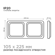 Встраиваемый светодиодный светильник Apeyron 42-016 4