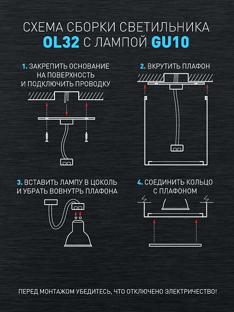 Настенно-потолочный светильник ЭРА OL32 BK Б0056376 изображение 10 Настенно-потолочный светильник ЭРА OL32 BK Б0056376 Фото № 10