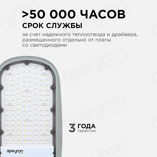 Консольный светодиодный светильник Apeyron 29-03 Фото № 6