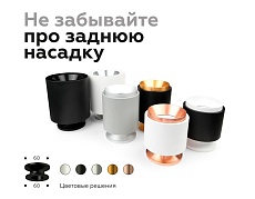 Корпус светильника Ambrella light DIY Spot C7724 5