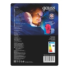 Настенный светильник Gauss с фиксированной проекцией DIY0032 4