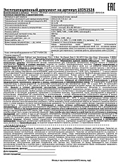 Ручной светодиодный фонарь Ultraflash аккумуляторный 110х28 400 лм LED51524 14661 1