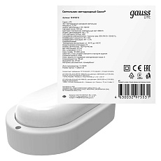 Настенно-потолочный светодиодный светильник Gauss Eco IP65 161418212 2