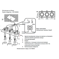 Встраиваемый светильник Crystal Lux CLT 068C3 WH 1