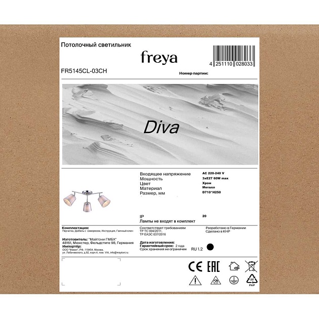 Потолочная люстра Freya Дива / Diva FR5145CL-03CH Фото № 11