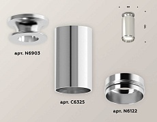 Комплект потолочного светильника Ambrella light Techno Spot XC (N6903, C6325, N6122) XS6325080 2