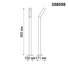 Ландшафтный светодиодный светильник Novotech Street Cornu 358058 1