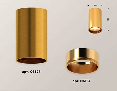 Комплект потолочного светильника Ambrella light Techno Spot XC (C6327, N6113) XS6327001 2