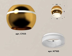 Комплект потолочного светильника Ambrella light Techno Spot XC (C1105, N7165) XS1105030 2