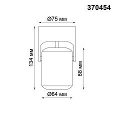 Спот Novotech Over Pipe 370454 1