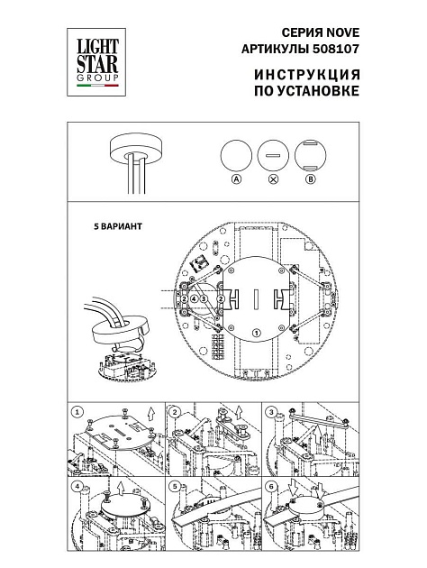 Блок питания Lightstar Nove 48V 100W 508107 Фото № 7