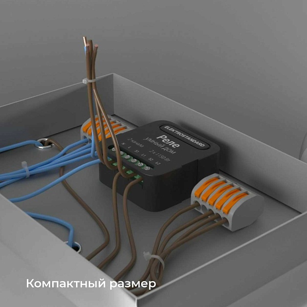 Реле Wi-Fi Elektrostandard (Умный дом) 76007/00 a059326 изображение 6 Реле Wi-Fi Elektrostandard (Умный дом) 76007/00 a059326 Фото № 6