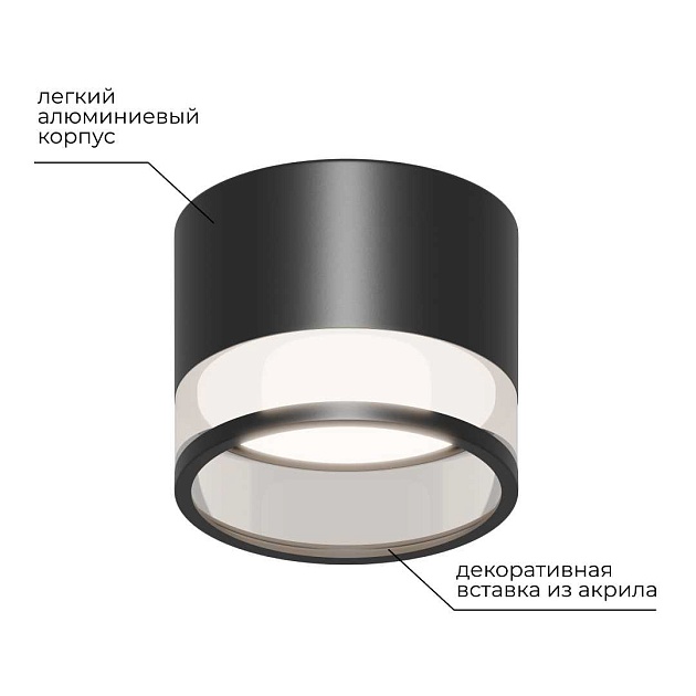 Потолочный светильник Apeyron Sunrise 16-125 изображение 6 Потолочный светильник Apeyron Sunrise 16-125 Фото № 6