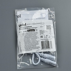 Провод Uniel UCX-PP2/L10-050 White 1 Polybag UL-00008551 1