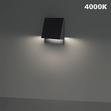 Уличный настенный светильник Novotech Scala Street 359723 1