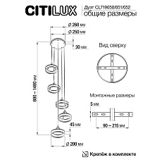 Подвесной светильник Citilux CL719050 1