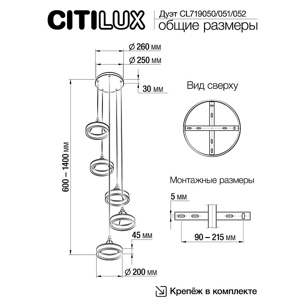 Подвесной светильник Citilux CL719050 изображение 2 Подвесной светильник Citilux CL719050 Фото № 2