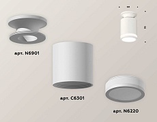 Комплект потолочного светильника Ambrella light Techno Spot XC (N6901, C6301, N6220) XS6301106 2