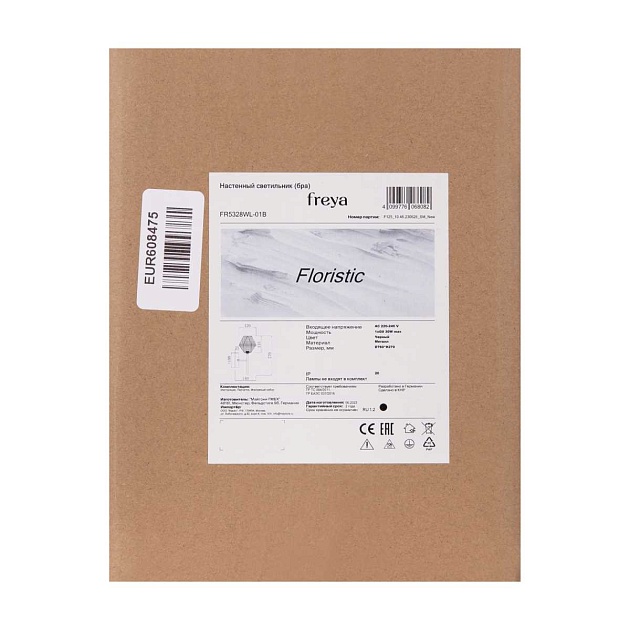 Бра Freya Флористический / Floristic FR5328WL-01B изображение 3 Бра Freya Флористический / Floristic FR5328WL-01B Фото № 3