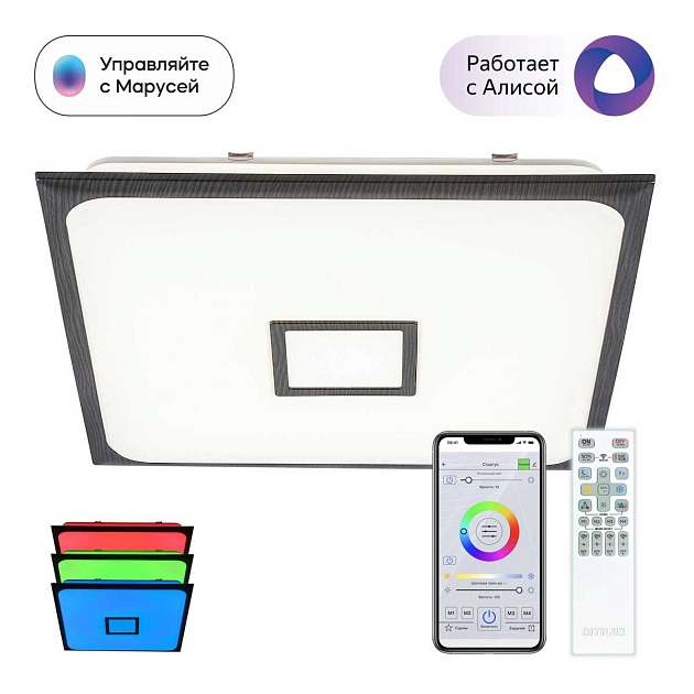 Потолочный светодиодный светильник Citilux Старлайт CL703AK85G Фото № 1