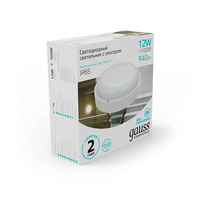 Уличный светодиодный светильник Gauss 126411212-S Фото № 4