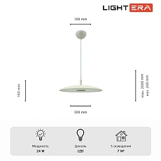 Светильник подвесной Lightera Thale LE123L-30W 2
