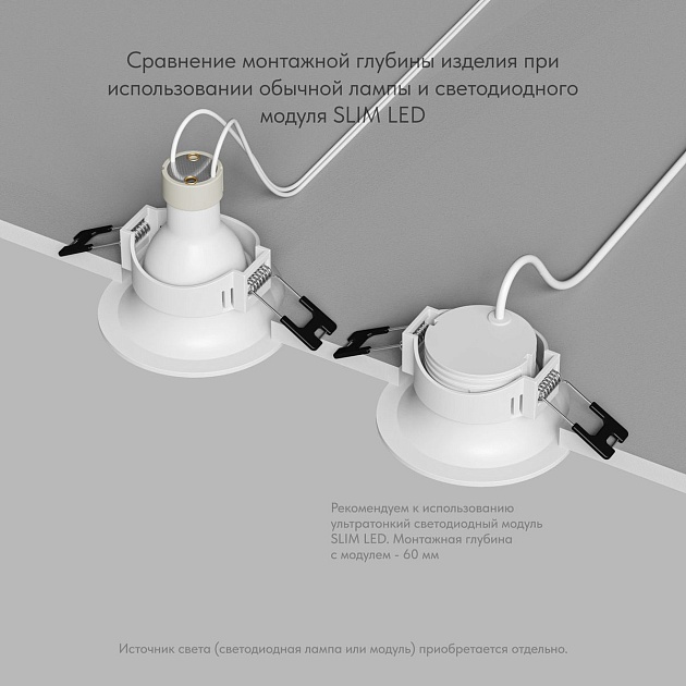 Встраиваемый светильник Denkirs Kibek / Кибэк DK3024-WH изображение 3 Встраиваемый светильник Denkirs Kibek / Кибэк DK3024-WH Фото № 3