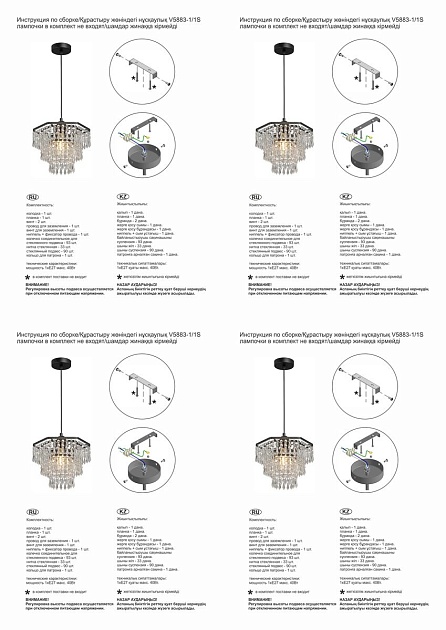 Подвесной светильник Vitaluce V5883-1/1S изображение 2 Подвесной светильник Vitaluce V5883-1/1S Фото № 2