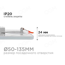 Встраиваемая светодиодная панель OGM LP-20 3