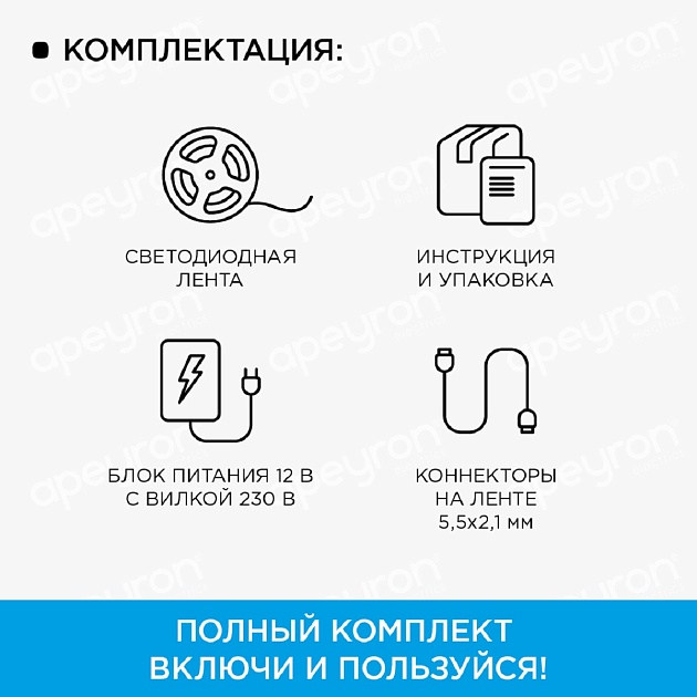Светодиодная лента Apeyron 14,4W/m 60LED/m 5050SMD теплый белый 1M 10-68 Фото № 5