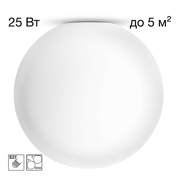 Светильник потолочный Citilux RON CL941D30 изображение 1 Светильник потолочный Citilux RON CL941D30 Фото № 1
