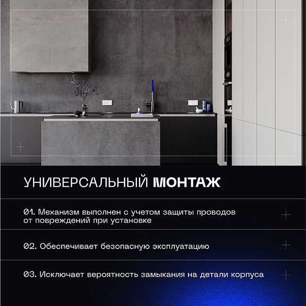 Проходной переключатель встраиваемый Voltum S70 одноклавишный 10А, (белый матовый) VLS010302 Фото № 6