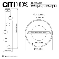 Подвесной светодиодный светильник Citilux Atman Smart CL226A053 1