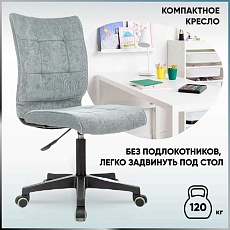 Детское кресло TopChairs ST-Alex/PL/LT-28 5