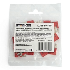 Центральная перемычка для ЗНИ самозажимных 2,5 мм² (JXB ST 2,5) 4PIN LD568-4-25 (DIY упак 20 шт),STEKKER 3