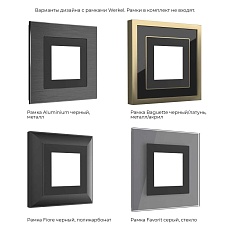 Встраиваемая LED подсветка Werkel черный матовый W1154308 4690389172724 3