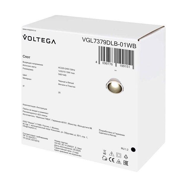 Встраиваемый светильник Voltega Пано / Pano VGL7379DLB-01WB изображение 8 Встраиваемый светильник Voltega Пано / Pano VGL7379DLB-01WB Фото № 8