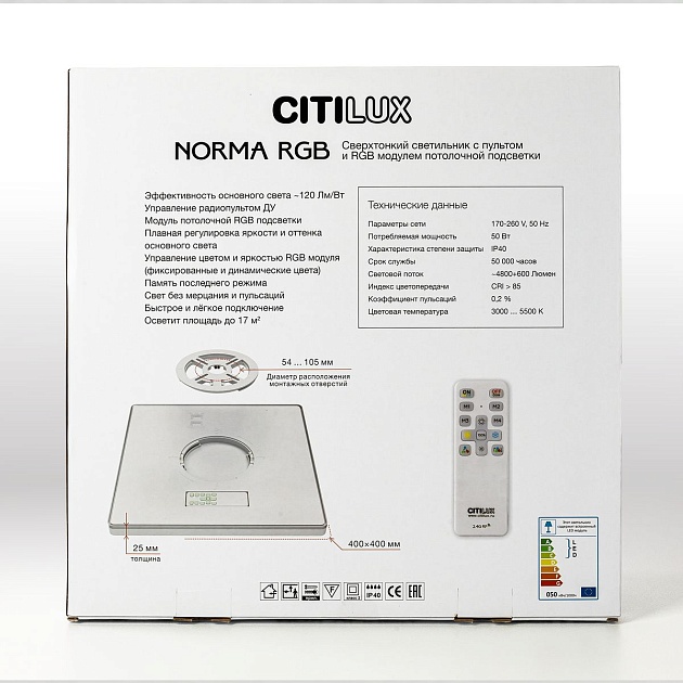 Потолочный светодиодный светильник Citilux Norma CL749K400 изображение 4 Потолочный светодиодный светильник Citilux Norma CL749K400 Фото № 4