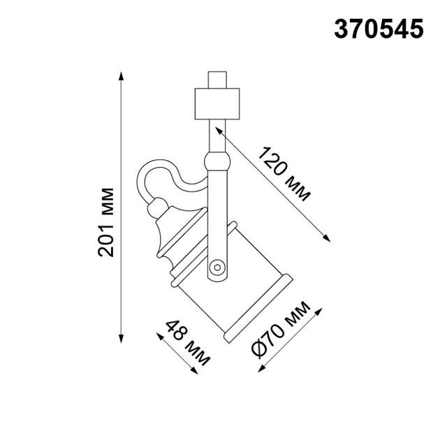 Трековый однофазный светильник Novotech Port Veterum 370545 фото 2