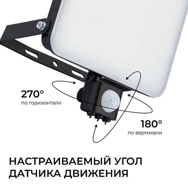 Прожектор светодиодный Apeyron 05-55 изображение 9 Прожектор светодиодный Apeyron 05-55 Фото № 9