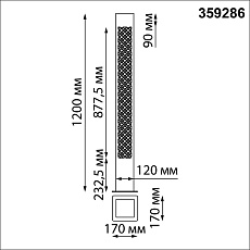 Уличный светодиодный светильник Novotech Street Netz 359286 1