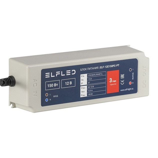 Блок питания ELF, 12В, 150Вт, пластик, IP67 ELF-12E150PC-PT Фото № 1