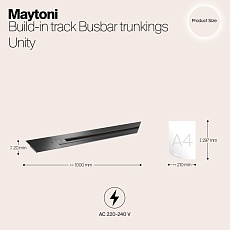 Встраиваемый шинопровод Maytoni Track TRX004-111B 1