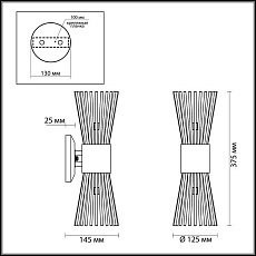 Бра Odeon Light Hall Dorta 4638/2W 4