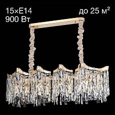 Подвесная люстра Citilux Моника CL308202