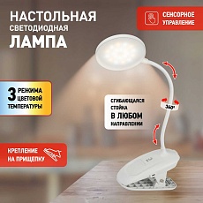 Настольная лампа аккумуляторная ЭРА NLED-513-6W-W Б0057209 4
