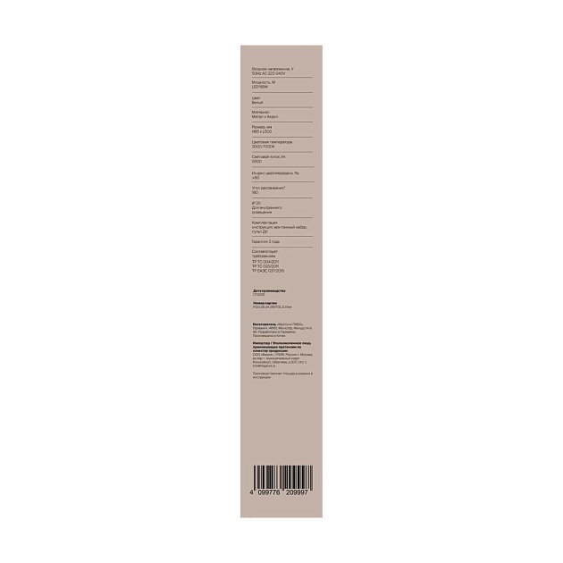 Потолочный светильник Freya Галла / Galla FR6243CL-L84W изображение 11 Потолочный светильник Freya Галла / Galla FR6243CL-L84W Фото № 11