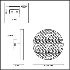 Настенный светильник Odeon Light BERGI 5079/15WL 2